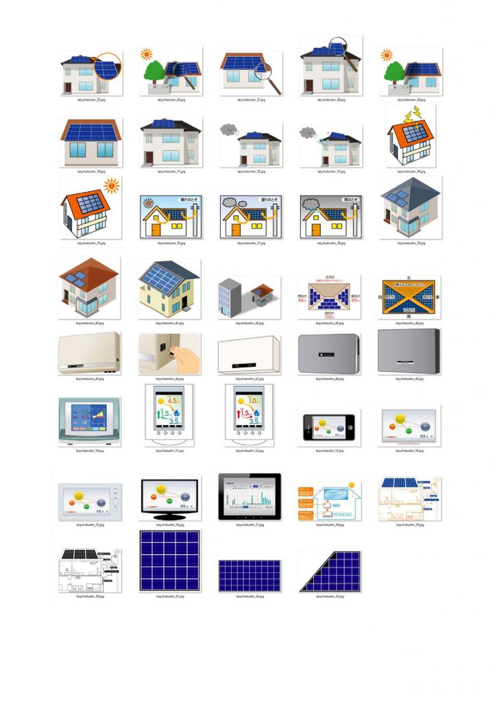 便利に使える 蓄電池 太陽光発電イラスト ゴク楽ツール 町のでんき屋さん販促サポートサイト