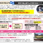 2025年12月号ニュースレター